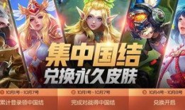 今日最新皮肤爆料,今日爆料带你领略时尚与科技的完美融合